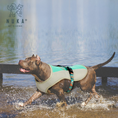 Load image into Gallery viewer, Nuka® Summerfriend Dog Cooling Vest - Triple Layer Ultra-Absorbent Design, Perfect for Summer Walks, Adjustable Fit for All Sizes
